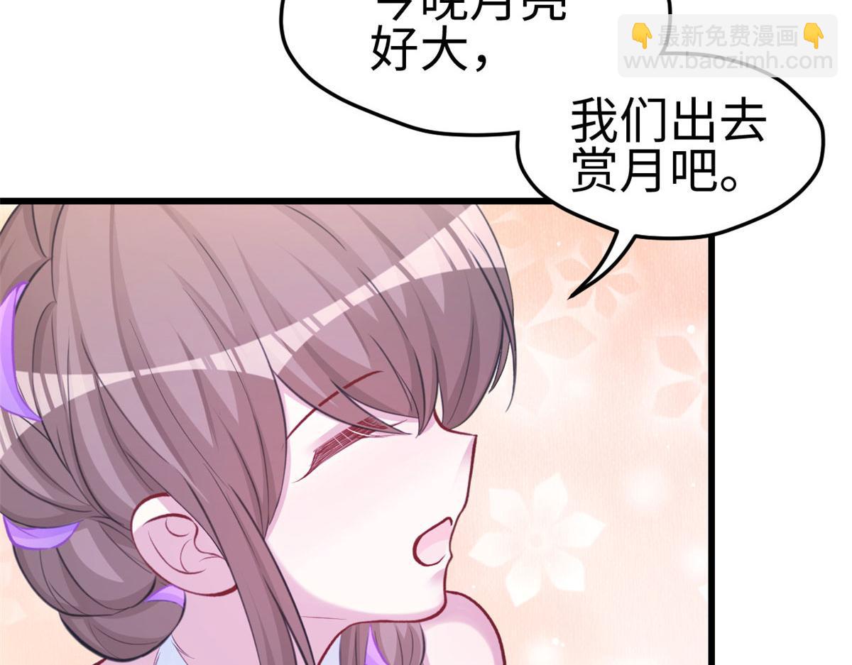 《悠哉兽世种种田，生生崽》308 第8页