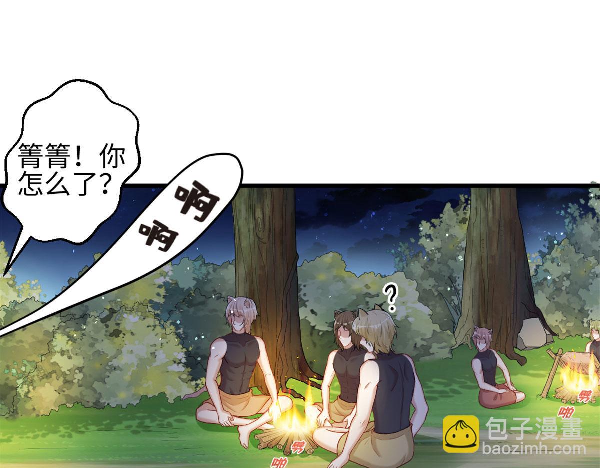 《悠哉兽世种种田，生生崽》307 第13页