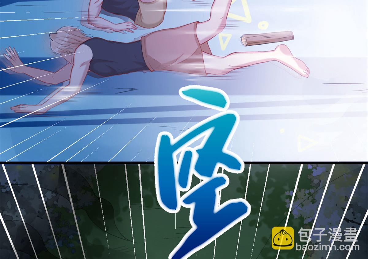 《悠哉兽世种种田，生生崽》307 第15页