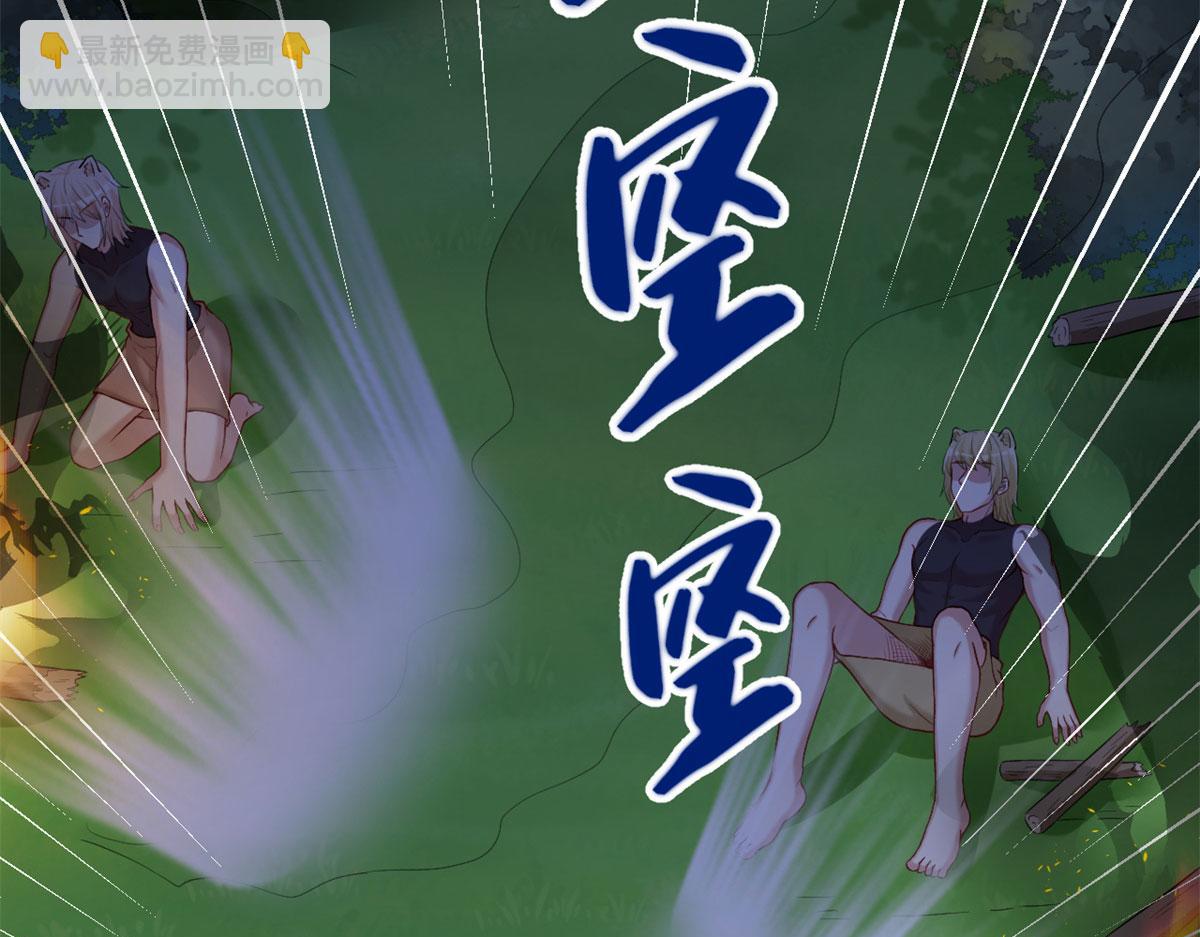 《悠哉兽世种种田，生生崽》307 第16页