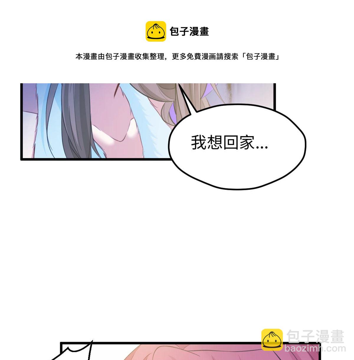 《悠哉兽世种种田，生生崽》307 第22页