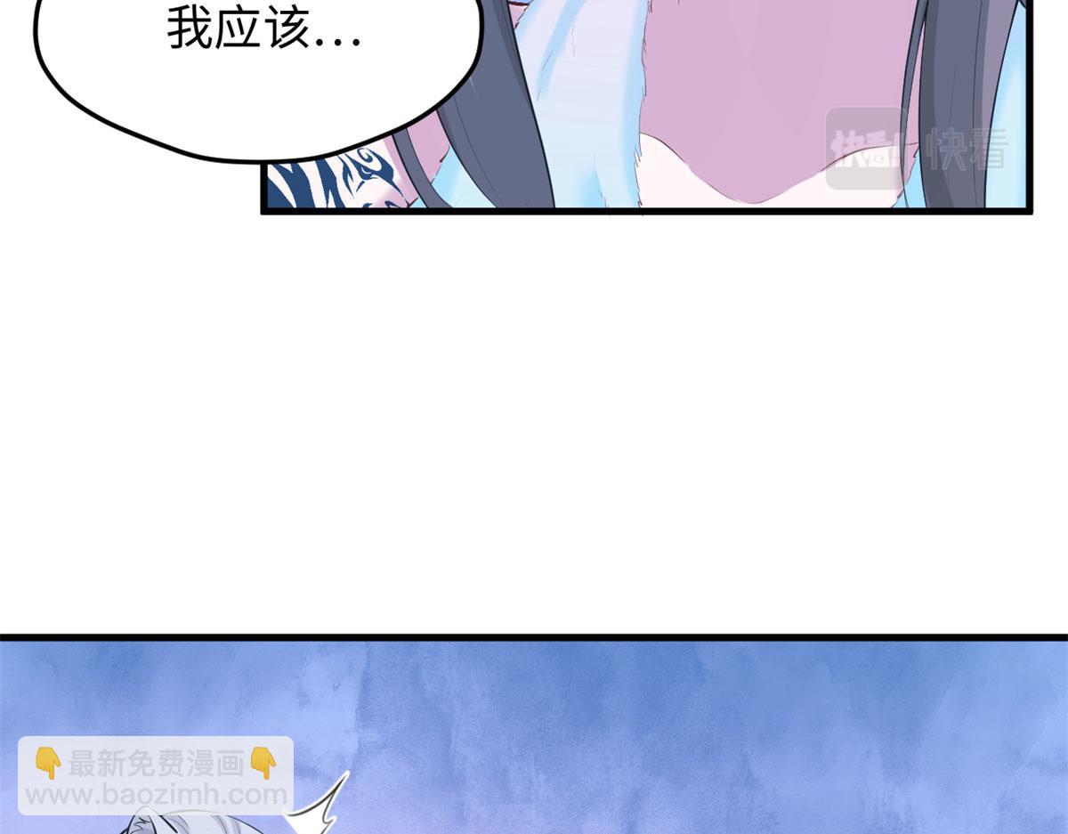 《悠哉兽世种种田，生生崽》307 第37页