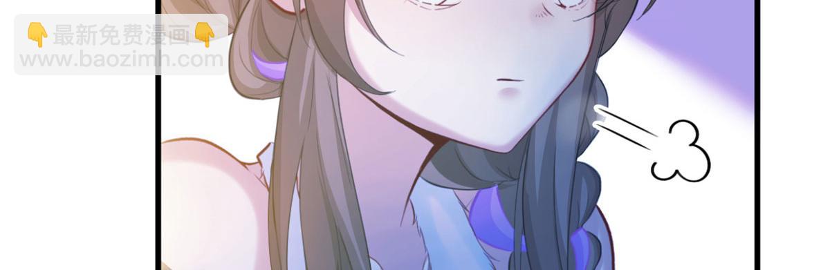 《悠哉兽世种种田，生生崽》307 第45页