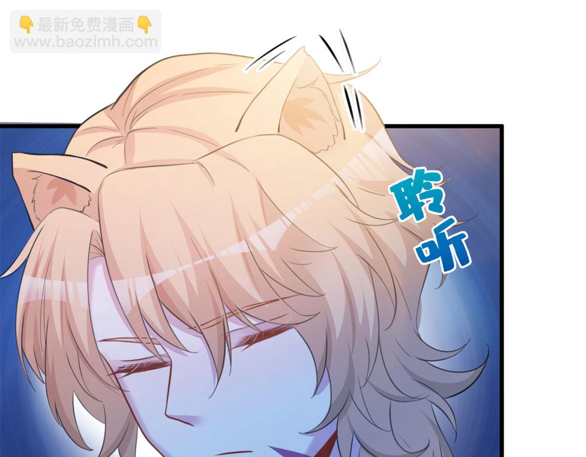 《悠哉兽世种种田，生生崽》307 第49页