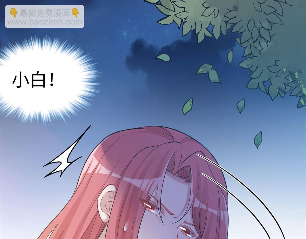 《悠哉兽世种种田，生生崽》307 第8页
