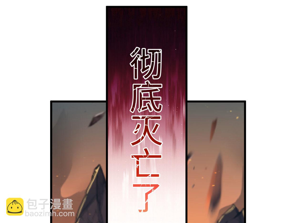 《悠哉兽世种种田，生生崽》305 第14页