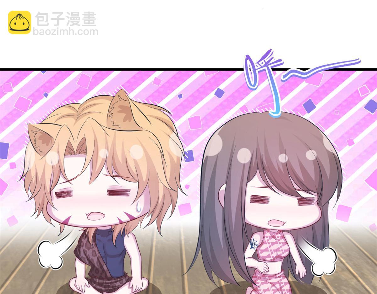 《悠哉兽世种种田，生生崽》305 第28页