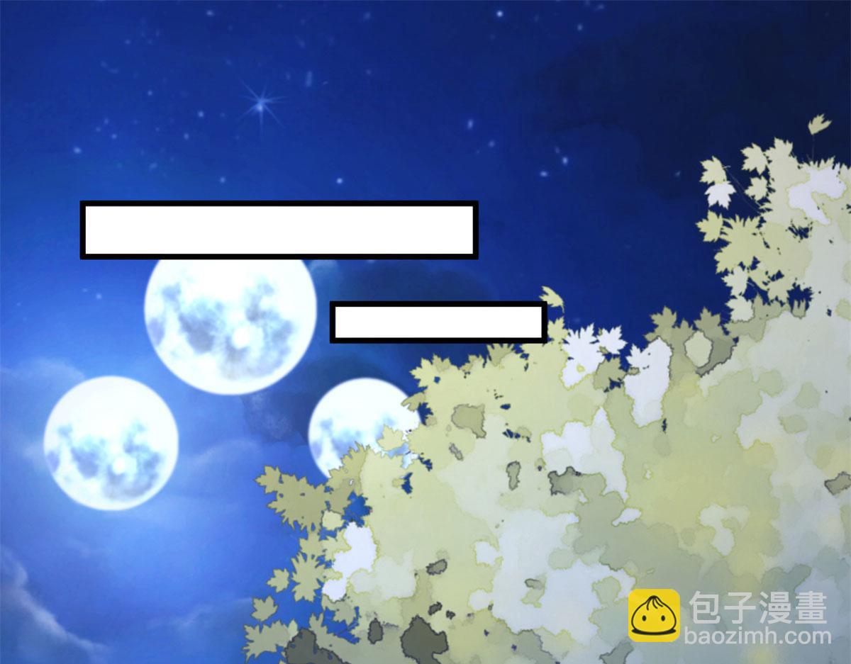 《悠哉兽世种种田，生生崽》305 第39页