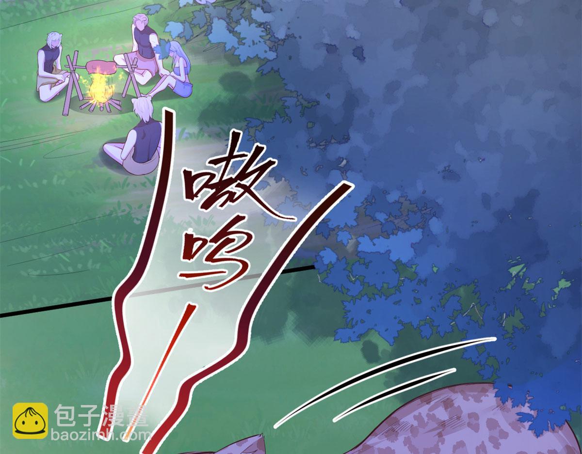《悠哉兽世种种田，生生崽》305 第42页