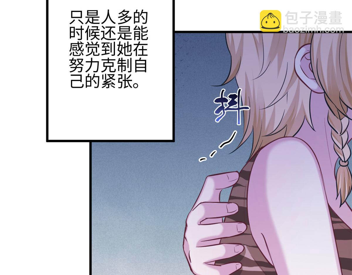 《悠哉兽世种种田，生生崽》306 第22页