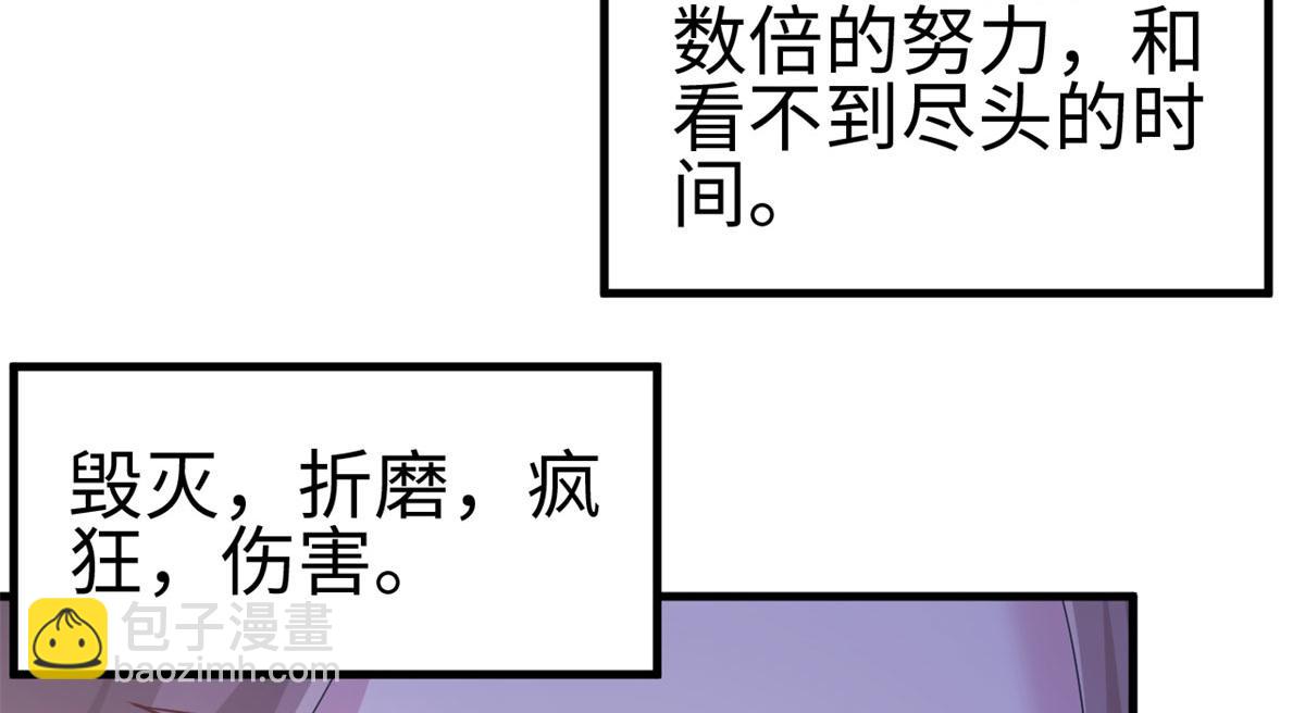 《悠哉兽世种种田，生生崽》306 第27页
