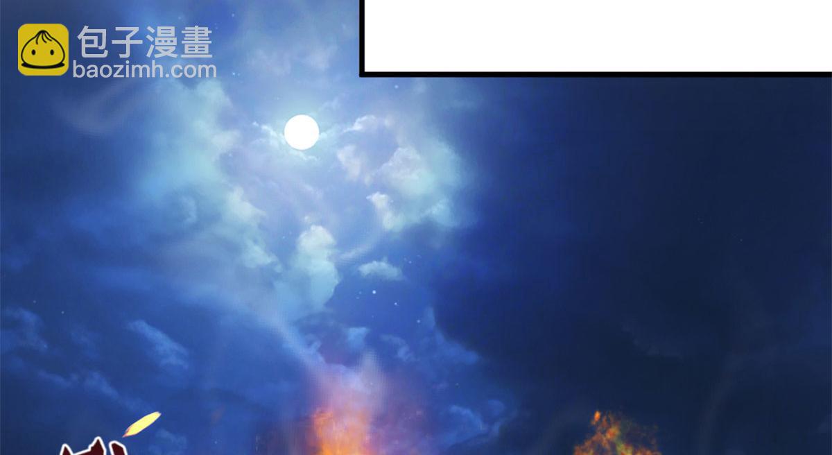 《悠哉兽世种种田，生生崽》306 第29页