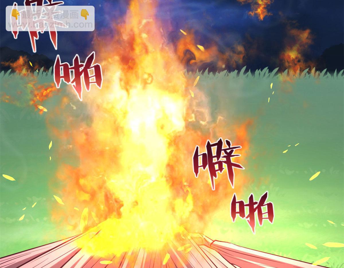 《悠哉兽世种种田，生生崽》306 第30页