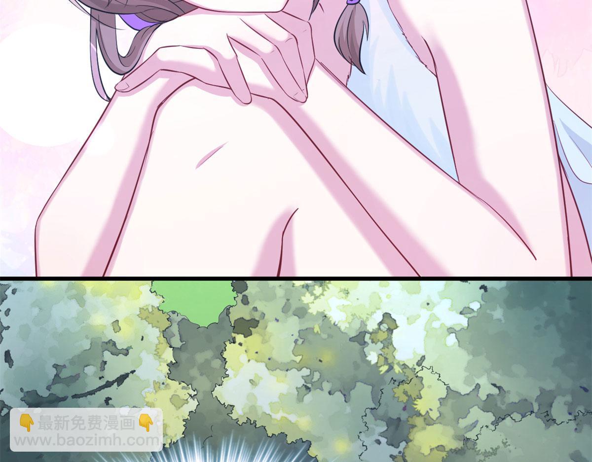 《悠哉兽世种种田，生生崽》306 第40页