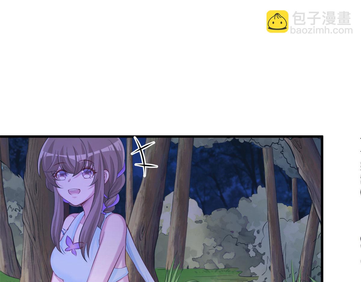 《悠哉兽世种种田，生生崽》306 第44页