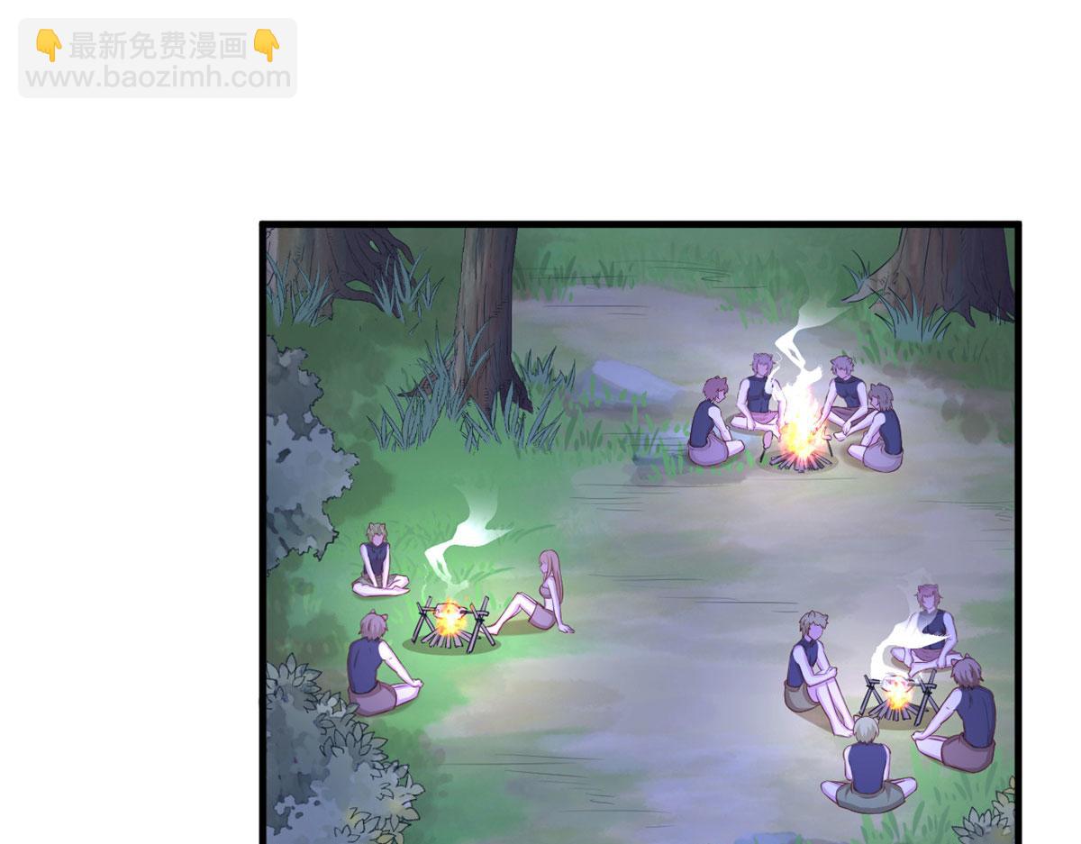 《悠哉兽世种种田，生生崽》306 第6页