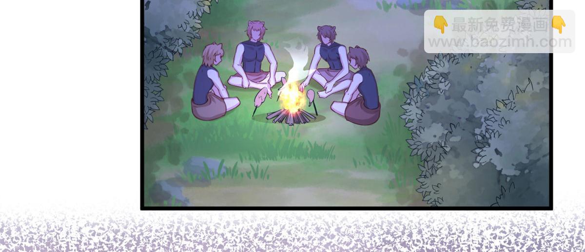 《悠哉兽世种种田，生生崽》306 第7页