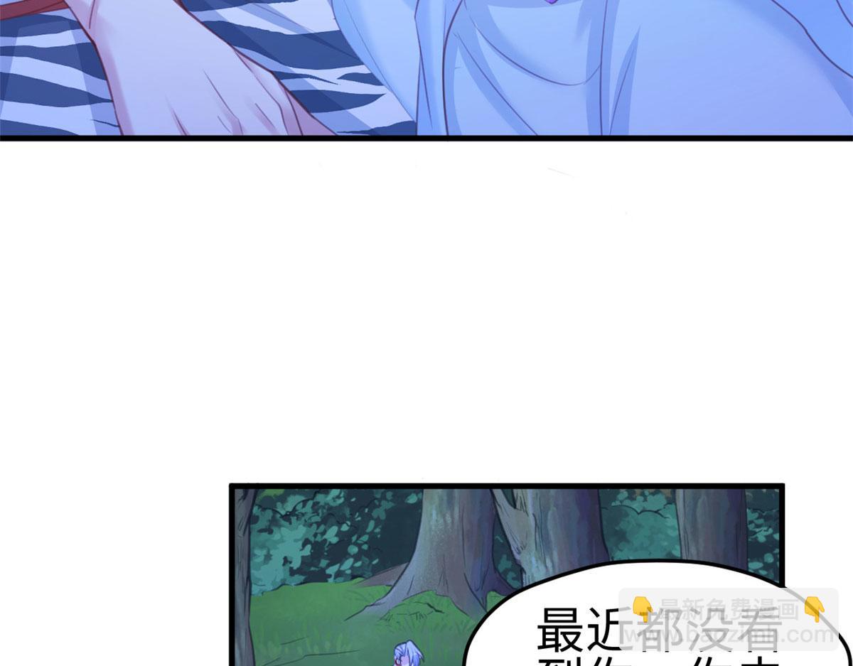 《悠哉兽世种种田，生生崽》309 第16页