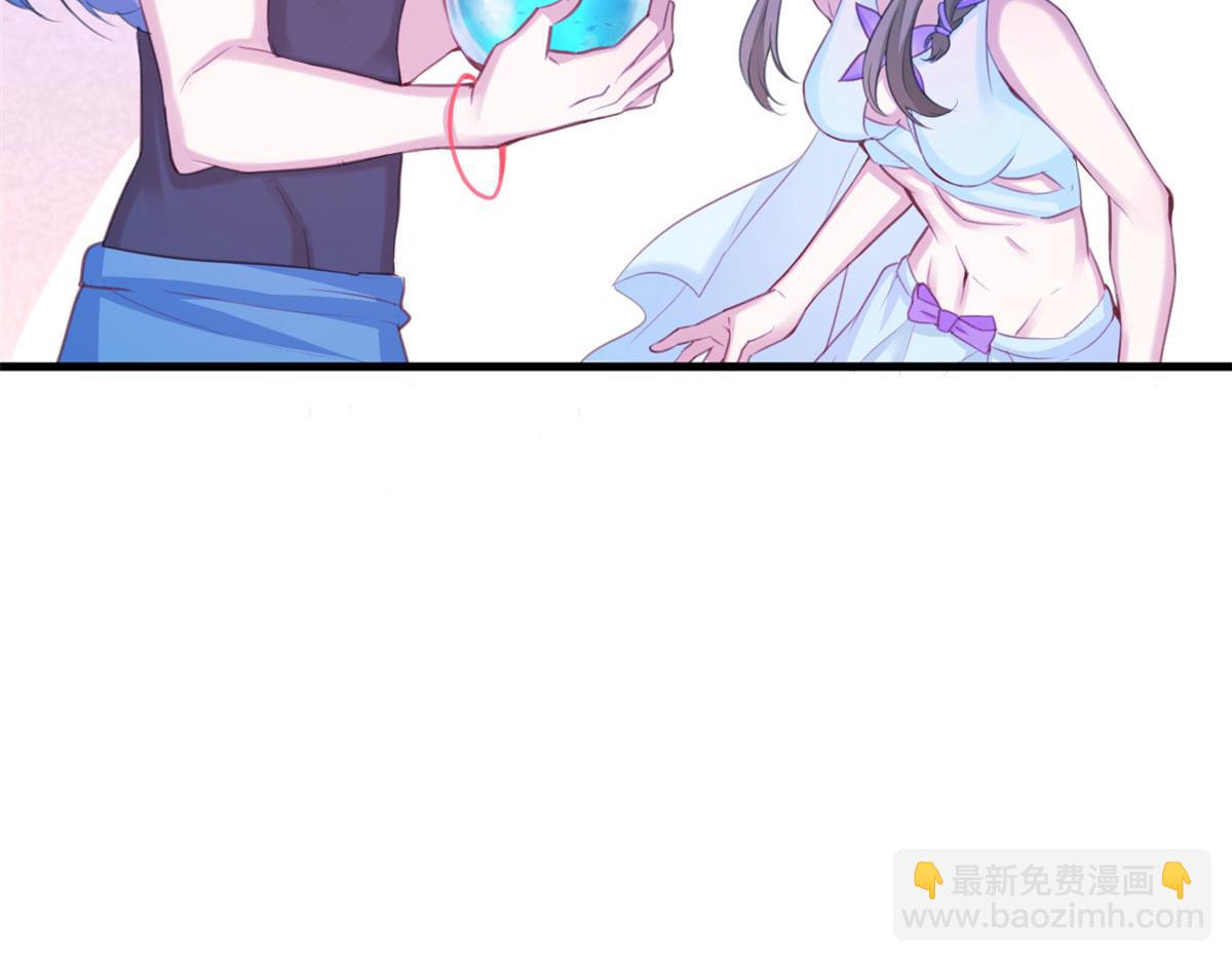 《悠哉兽世种种田，生生崽》309 第20页