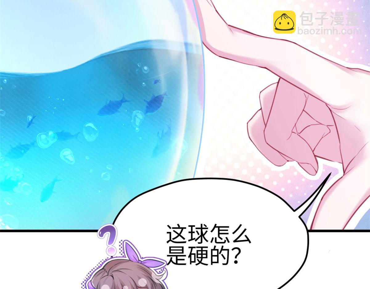 《悠哉兽世种种田，生生崽》309 第26页