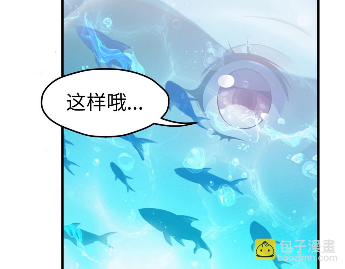 《悠哉兽世种种田，生生崽》309 第31页