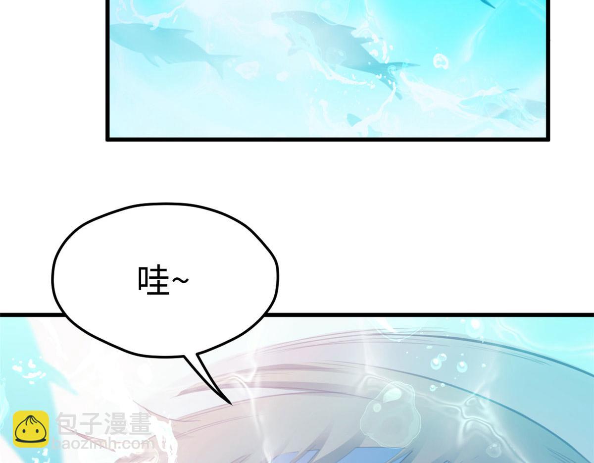 《悠哉兽世种种田，生生崽》309 第32页