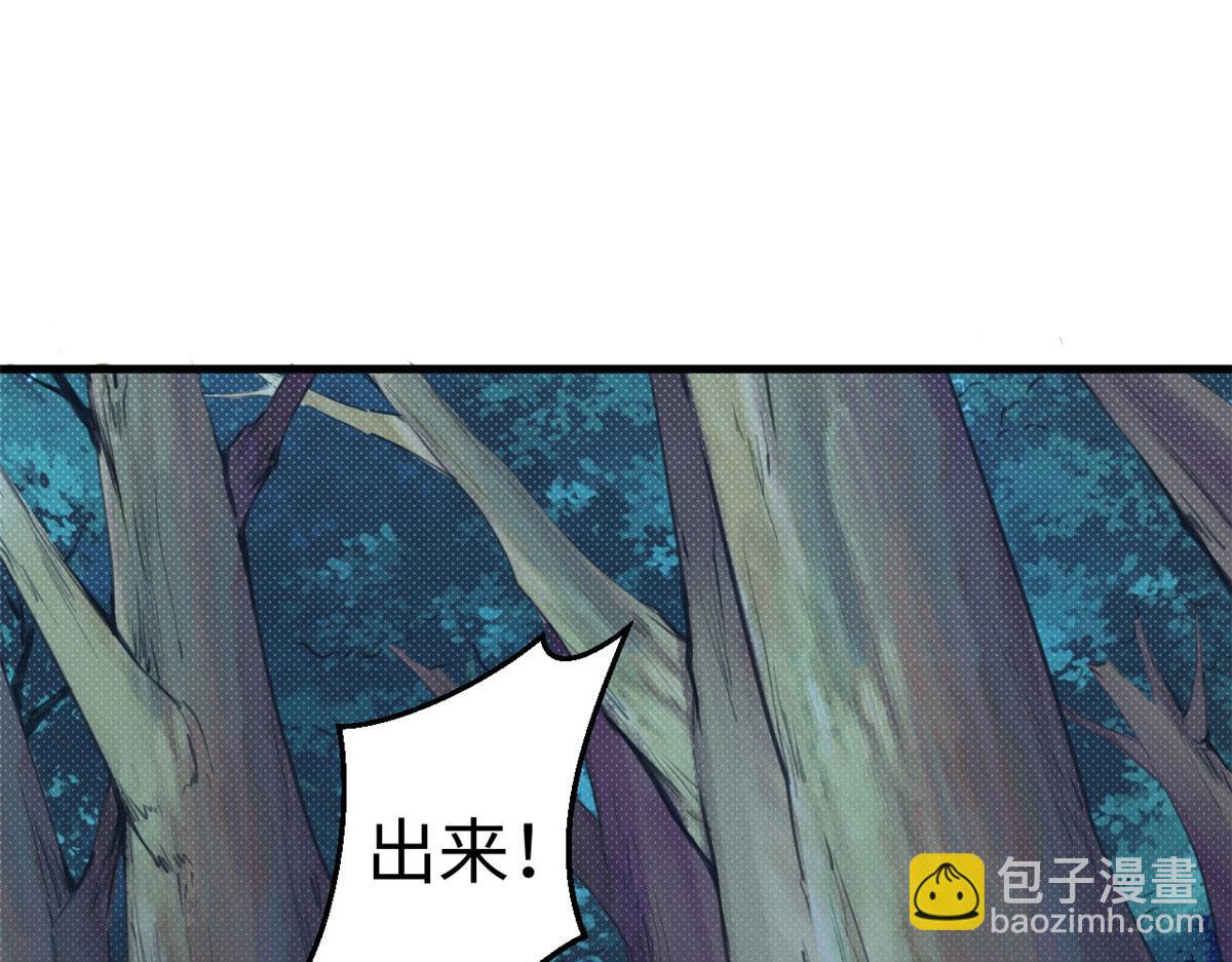 《悠哉兽世种种田，生生崽》309 第4页