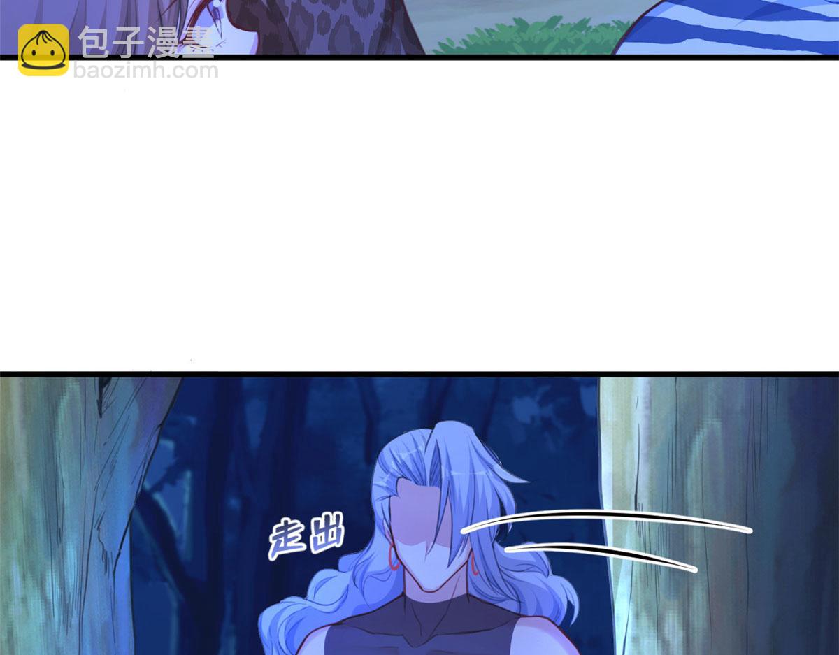 《悠哉兽世种种田，生生崽》309 第7页