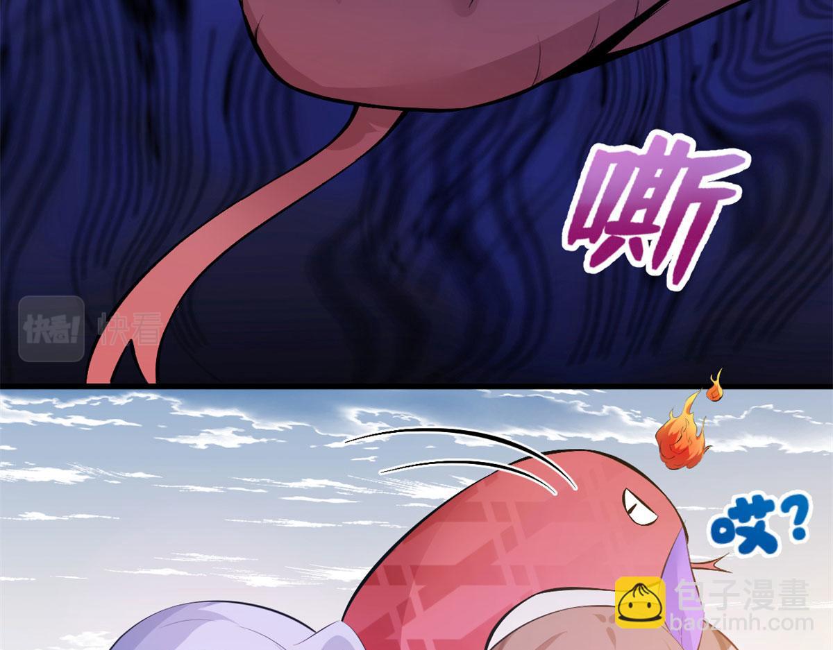 《悠哉兽世种种田，生生崽》312 第14页
