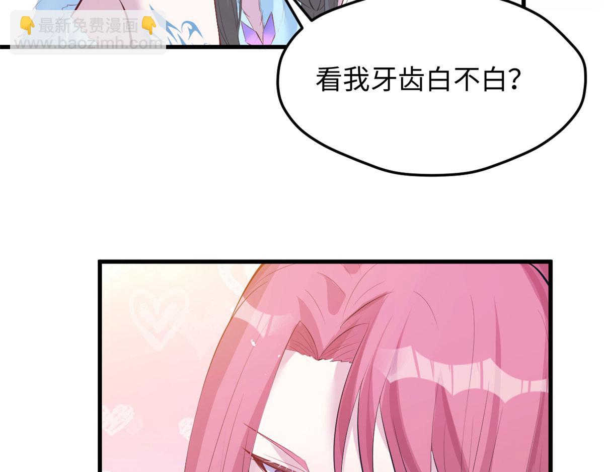 《悠哉兽世种种田，生生崽》312 第33页