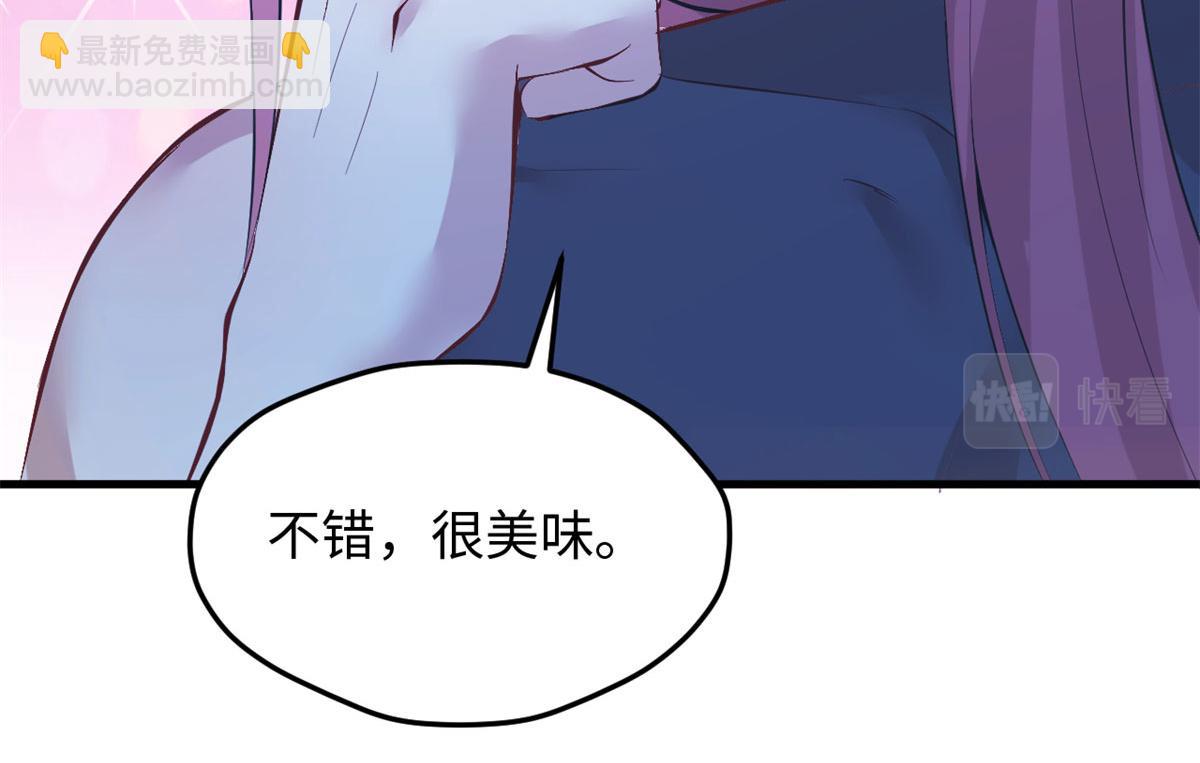 《悠哉兽世种种田，生生崽》312 第42页
