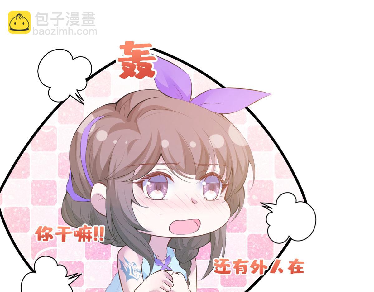 《悠哉兽世种种田，生生崽》312 第43页