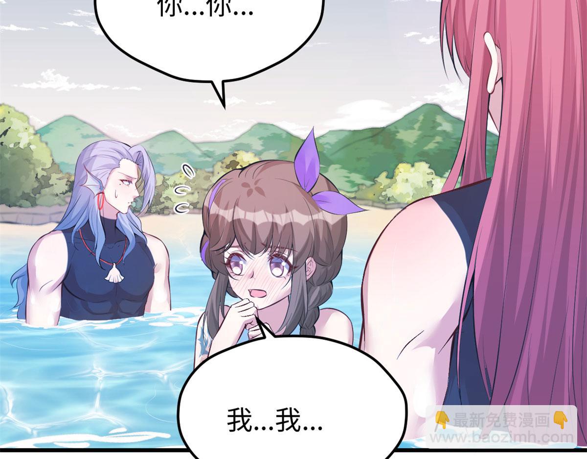 《悠哉兽世种种田，生生崽》312 第45页