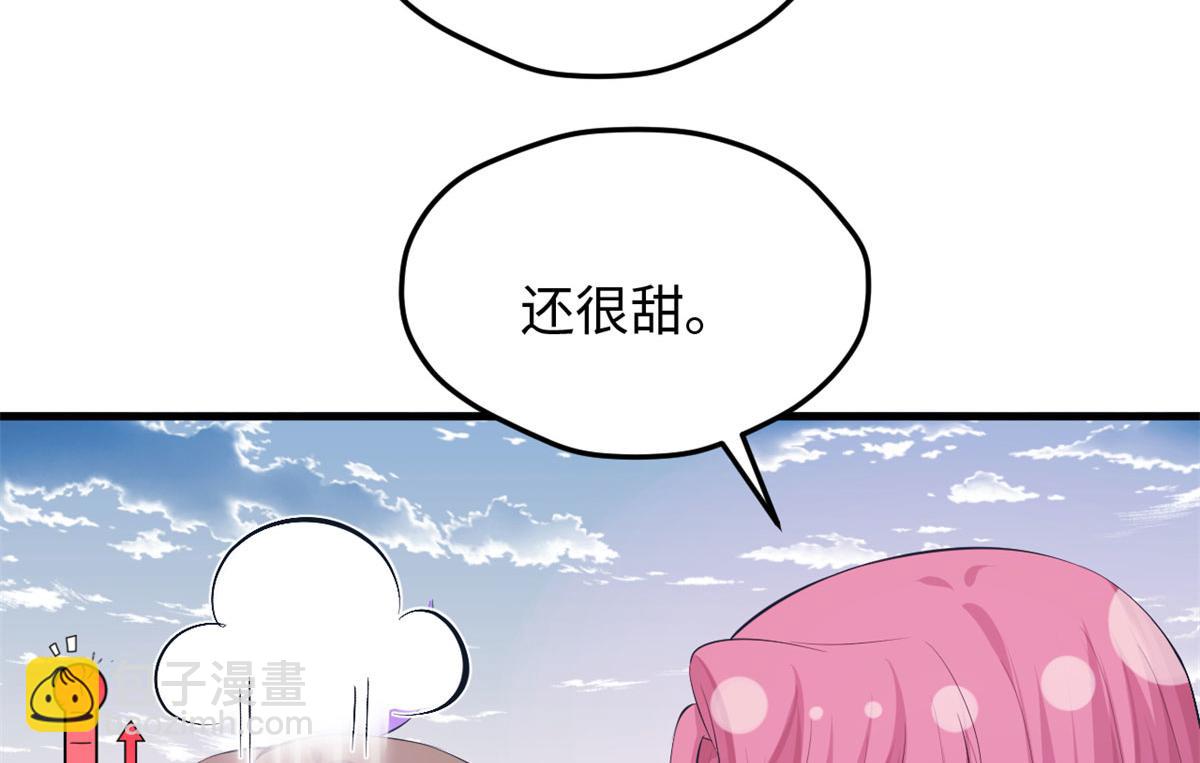 《悠哉兽世种种田，生生崽》312 第46页