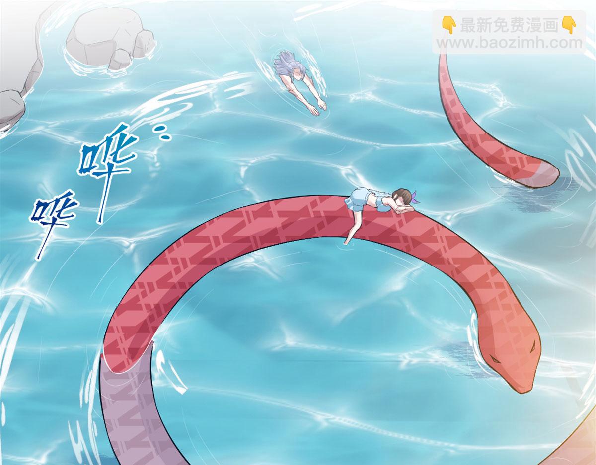 《悠哉兽世种种田，生生崽》312 第4页
