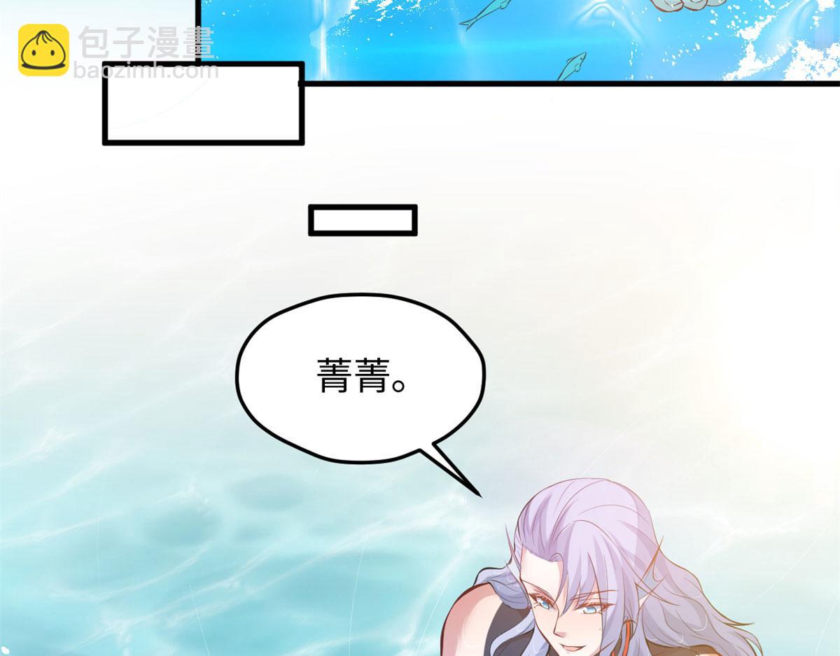 《悠哉兽世种种田，生生崽》312 第8页