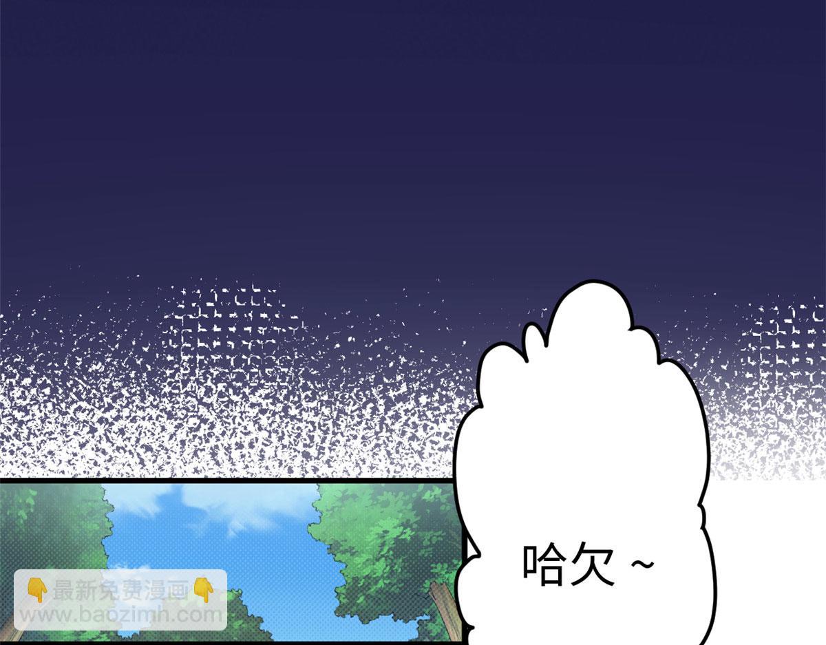 《悠哉兽世种种田，生生崽》310 第28页