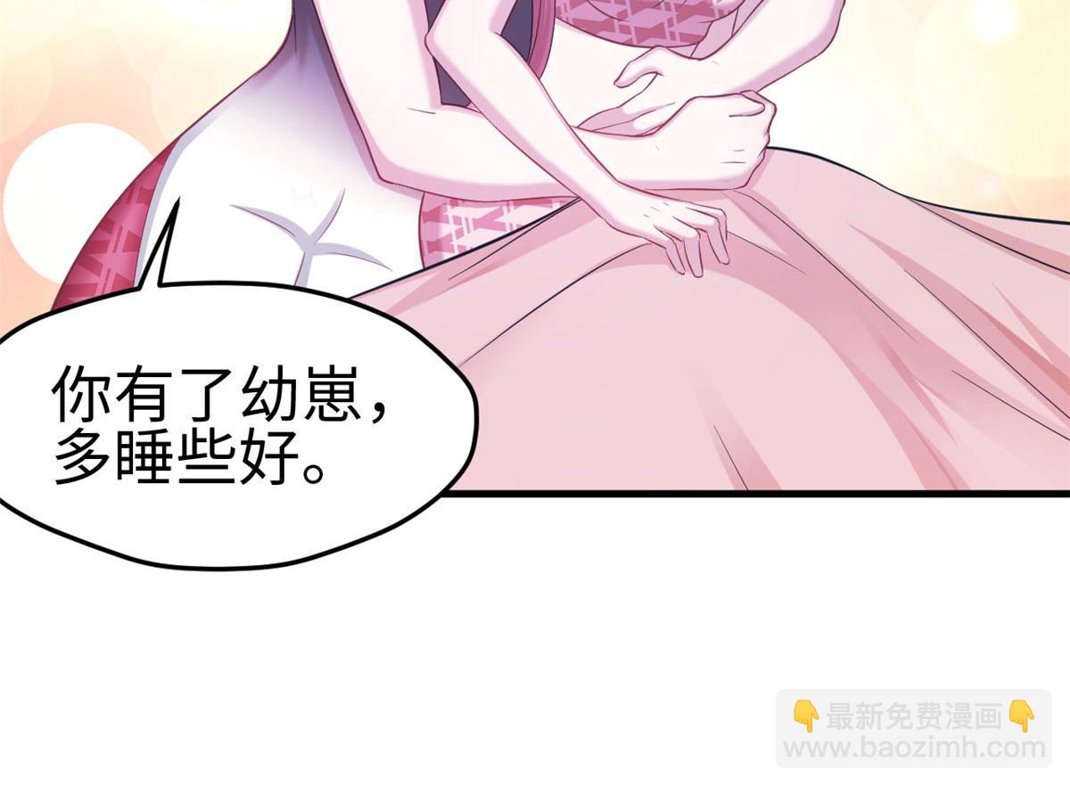 《悠哉兽世种种田，生生崽》310 第37页