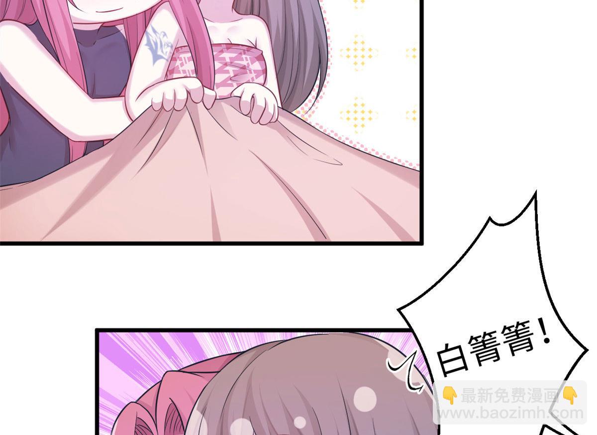 《悠哉兽世种种田，生生崽》310 第41页