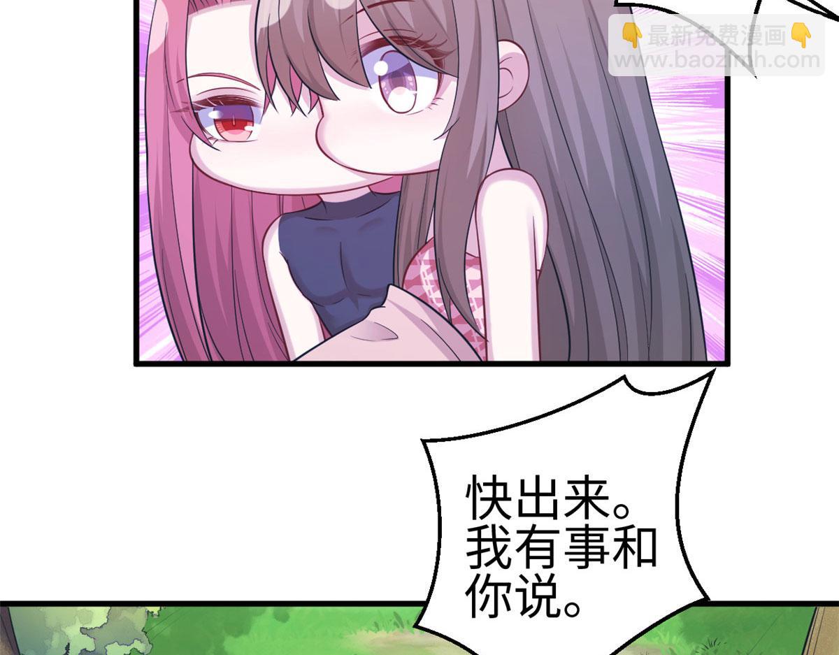《悠哉兽世种种田，生生崽》310 第42页