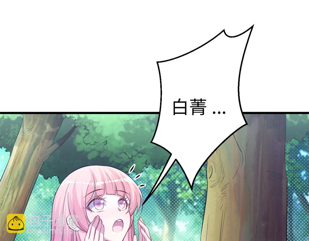 《悠哉兽世种种田，生生崽》310 第44页