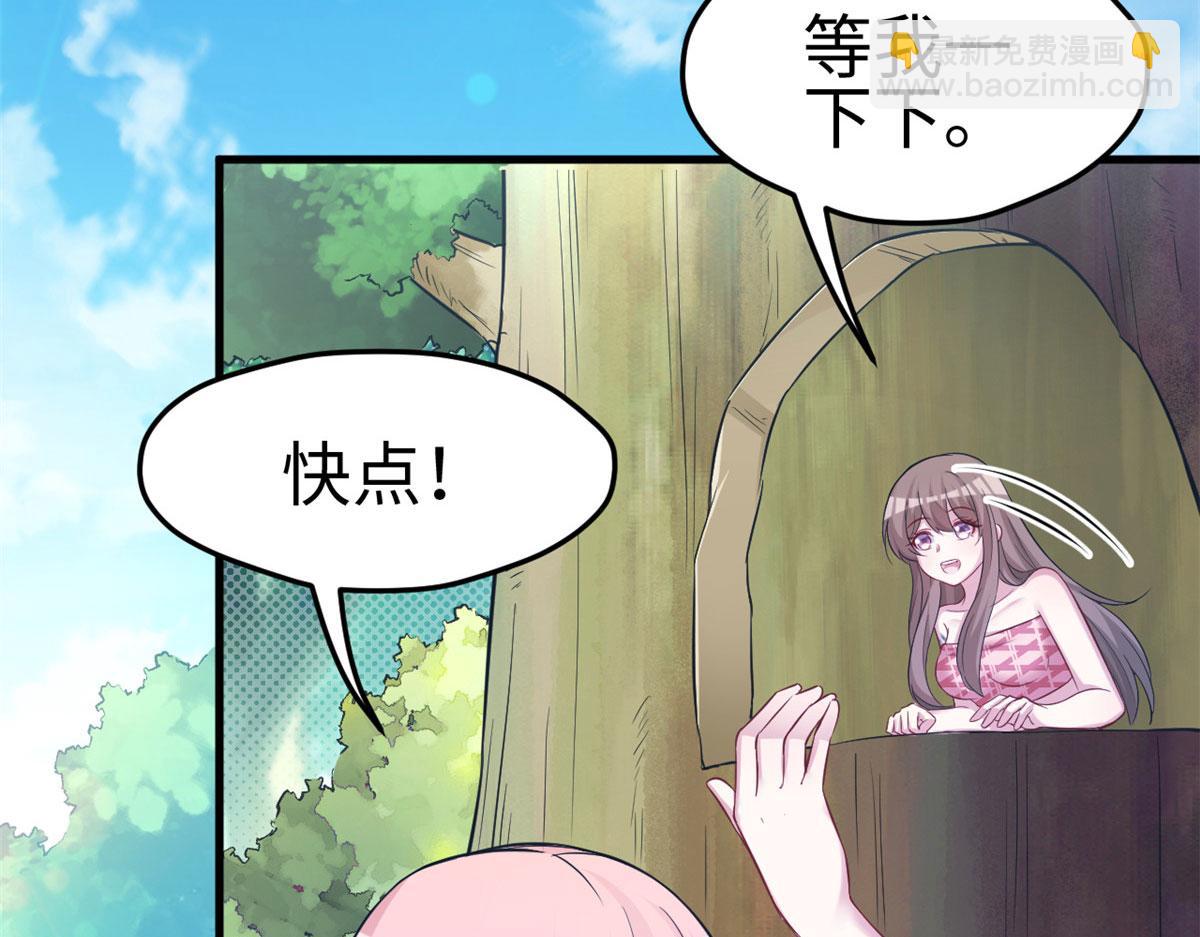 《悠哉兽世种种田，生生崽》310 第46页