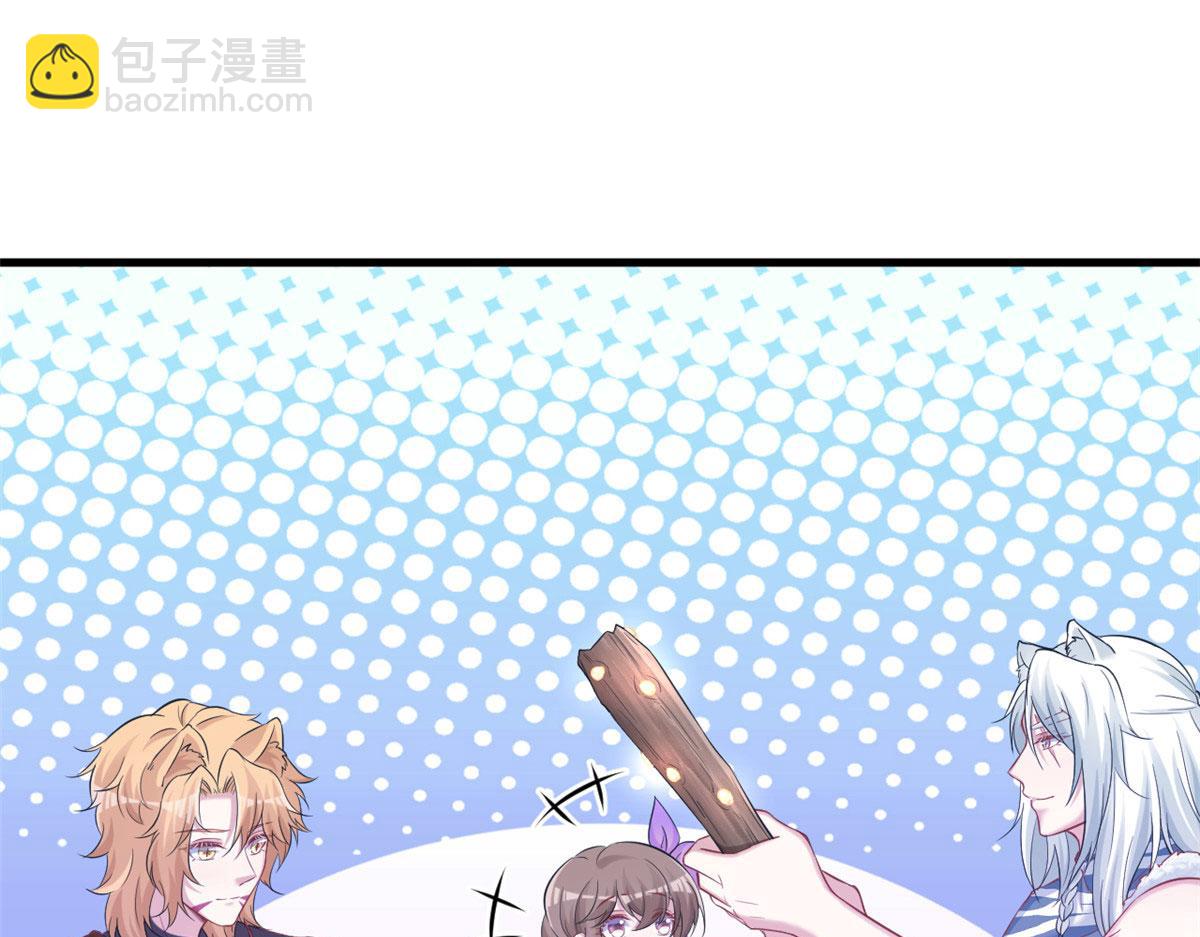 《悠哉兽世种种田，生生崽》310 第8页