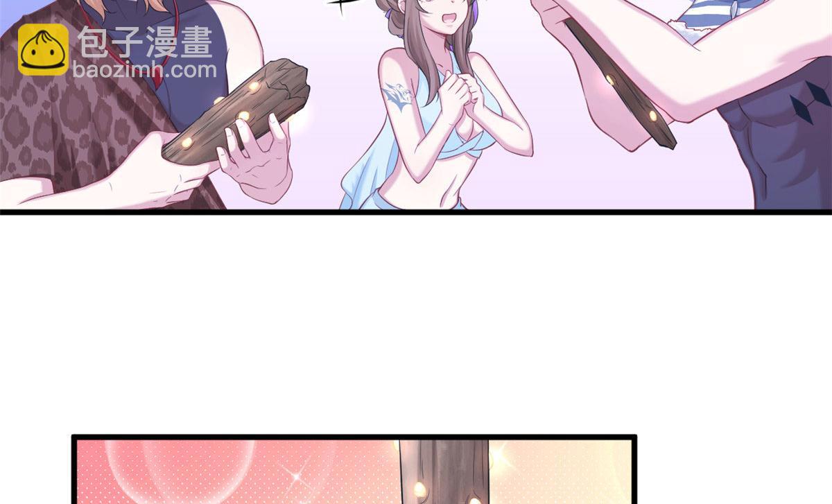《悠哉兽世种种田，生生崽》310 第9页