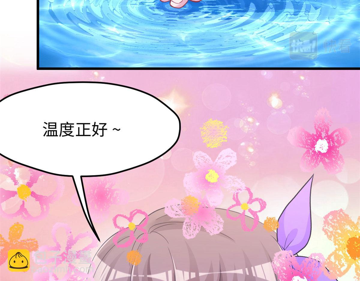 《悠哉兽世种种田，生生崽》311 第12页
