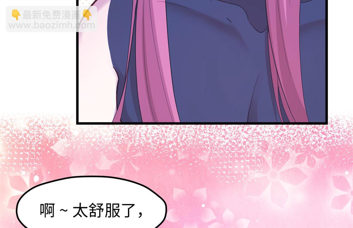 《悠哉兽世种种田，生生崽》311 第32页