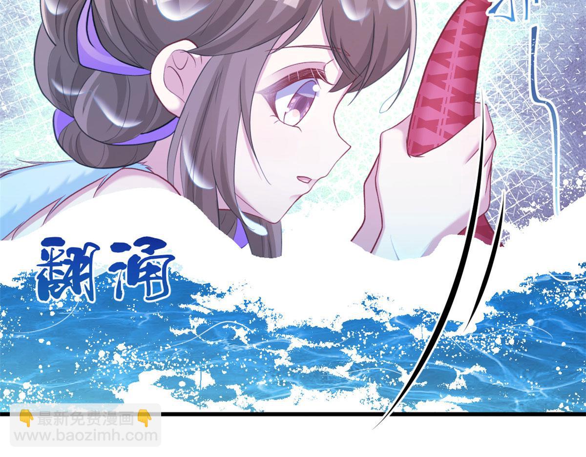 《悠哉兽世种种田，生生崽》311 第41页