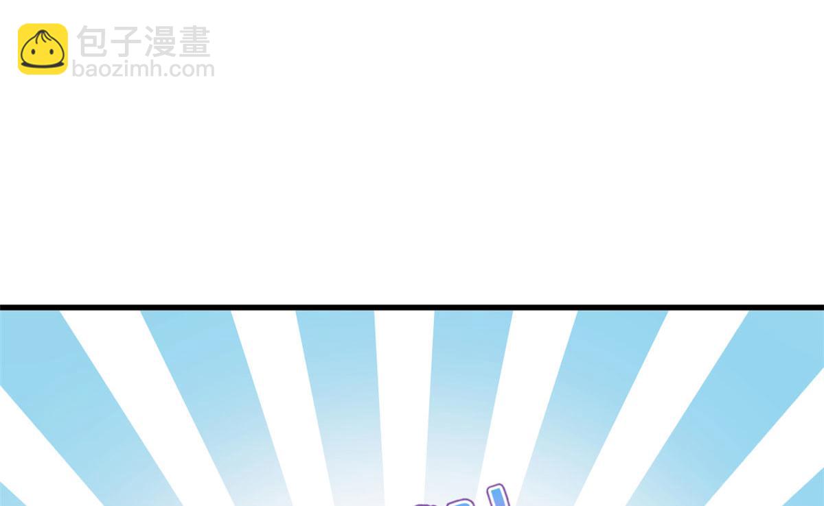 《悠哉兽世种种田，生生崽》311 第42页