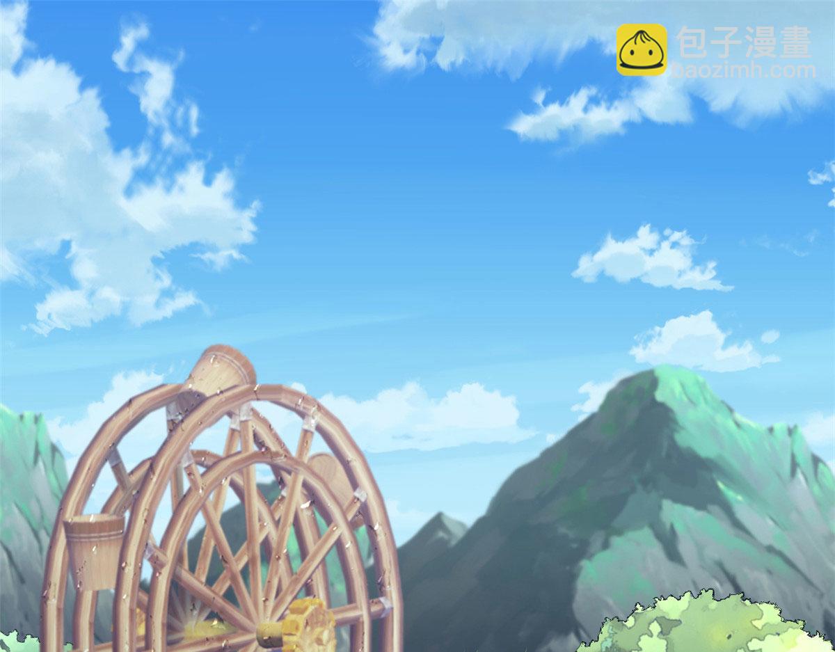 《悠哉兽世种种田，生生崽》311 第4页
