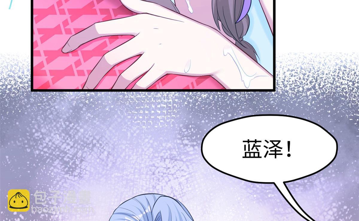 《悠哉兽世种种田，生生崽》311 第50页